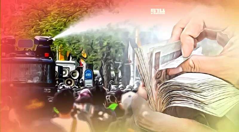 ม็อบปี 64 จนท.ทำเกินเหตุ เสนอรัฐเยียวยาทุกกลุ่มที่กระทบ