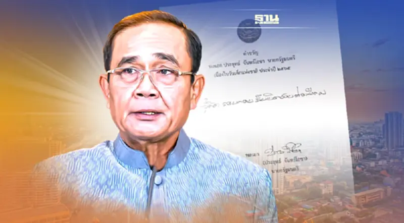 คำขวัญวันเด็ก ปี 2565 “รู้คิด รอบคอบ รับผิดชอบต่อสังคม” คำขวัญวันเด็ก ปี 2565 “รู้คิด รอบคอบ รับผิดชอบต่อสังคม”