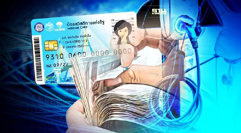 รอไปก่อน! “ภาษีรถอีวี” “บัตรคนจน” หลุดวาระ ครม.นัดสุดท้ายปี64 รอไปก่อน! “ภาษีรถอีวี” “บัตรคนจน” หลุดวาระ ครม.นัดสุดท้ายปี64