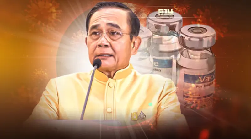 เตรียมรับมือ"โอมิครอน" นายกฯ ชวนปชช. ฉีดวัคซีนเข็ม 3 เร็วขึ้น เตรียมรับมือ"โอมิครอน" นายกฯ ชวนปชช. ฉีดวัคซีนเข็ม 3 เร็วขึ้น