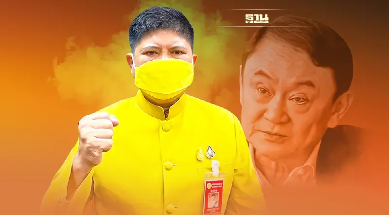 "แรมโบ้"ฉะ"ทักษิณ"ปากบอกจงรักภักดี แต่การกระทำสวนทาง