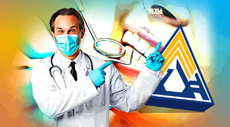 ประกันสังคม ทําฟันไม่ต้องสำรองจ่าย มีเงื่อนไขรับสิทธิอย่างไร เช็คเลย ประกันสังคม ทําฟันไม่ต้องสำรองจ่าย มีเงื่อนไขรับสิทธิอย่างไร เช็คเลย
