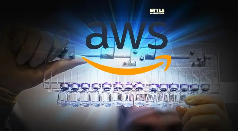 AWS หนุนไฟเซอร์เร่งการพัฒนาและการผลิตยา