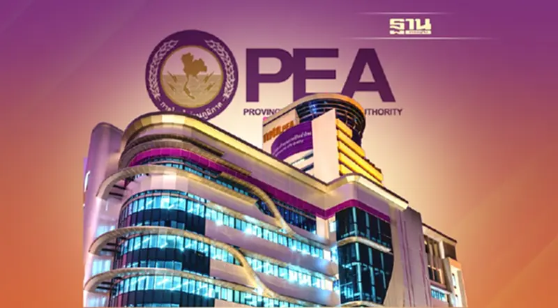 PEA ได้รับการจัดอันดับเครดิตองค์กรที่ระดับ “AAA” 4 ปี ต่อเนื่อง PEA ได้รับการจัดอันดับเครดิตองค์กรที่ระดับ “AAA” 4 ปี ต่อเนื่อง