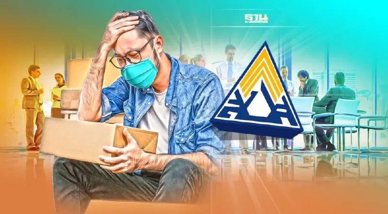 เช็คสิทธิประกันสังคม  ม.33 ม.39 ม.40  "กลุ่มตกหล่น"  ขยายเวลาโอนถึงเดือนไหน