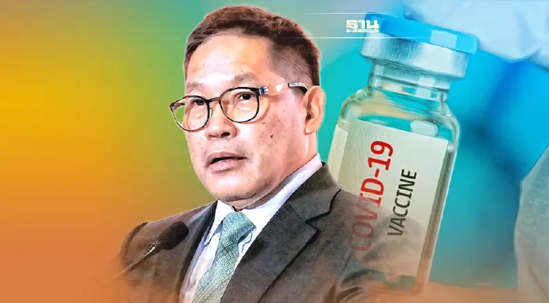 “อุตตม” แนะเร่งหา วัคซีน“เจเนอเรชั่น 3” รับมือ โอมิครอน