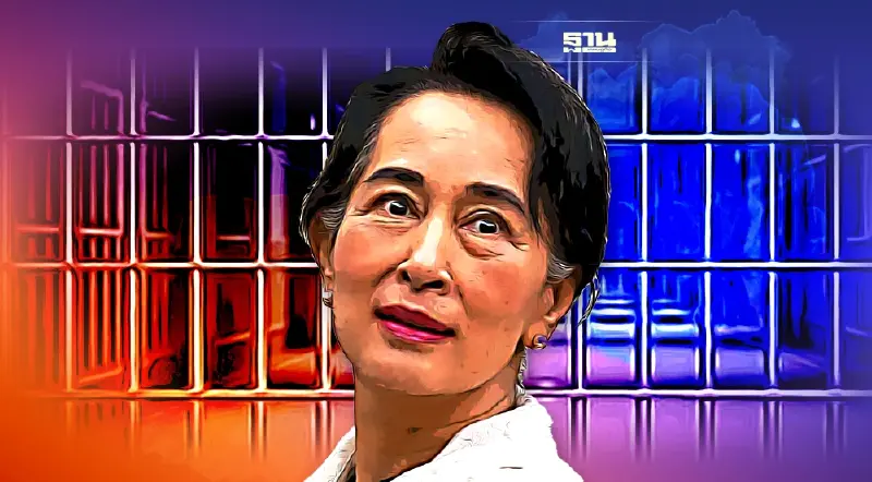 ลดไว “อองซาน ซูจี” ชั่วข้ามคืนได้ลดโทษกึ่งหนึ่ง-ไม่ต้องนอนเรือนจำ