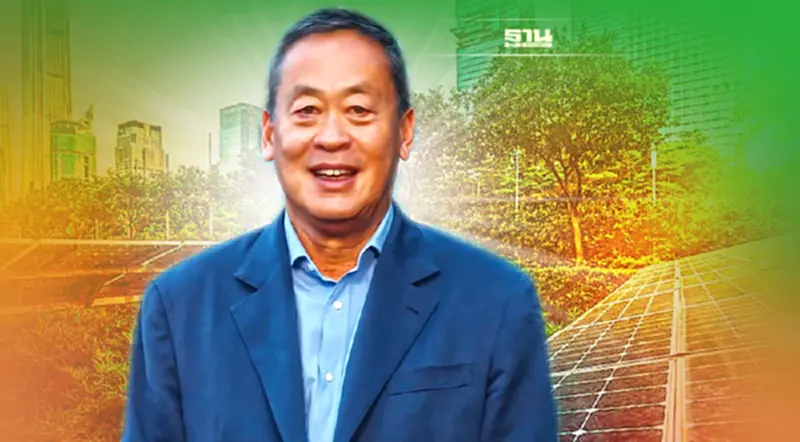 " เศรษฐา " นำแสนสิริ ประกาศสู่ Net-Zero อสังหาฯรายแรก " เศรษฐา " นำแสนสิริ ประกาศสู่ Net-Zero อสังหาฯรายแรก
