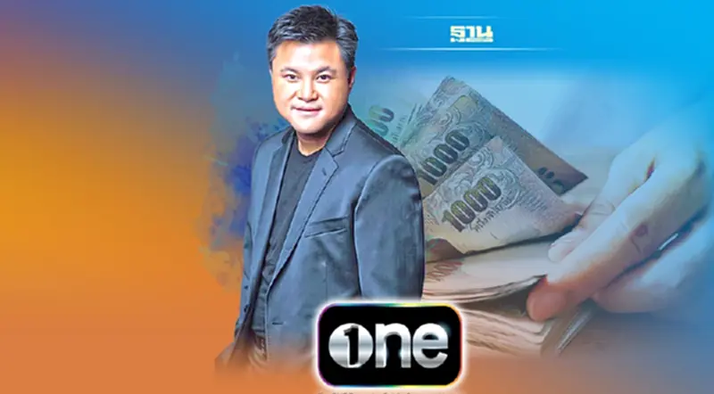 ‘ONEE’ โล่ง เปิดประเทศหนุนธุรกิจบันเทิงโต ‘ONEE’ โล่ง เปิดประเทศหนุนธุรกิจบันเทิงโต