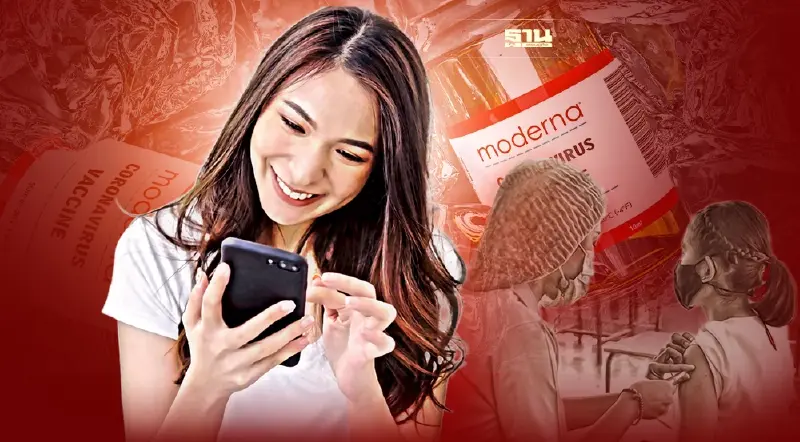 ฉีดวัคซีนเข็ม 3 โมเดอร์นา 15,000 คน เช็คที่นี่