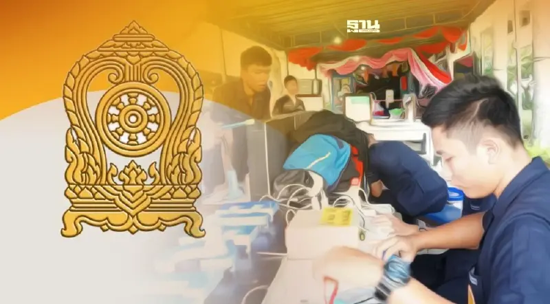 ข่าวกระทรวงศึกษาธิการ ล่าสุด ประกาศเปลี่ยนชื่อสถานศึกษาสังกัด สอศ.