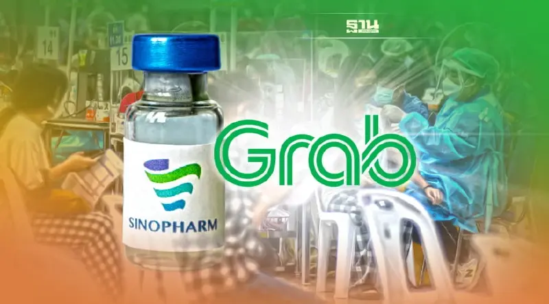 แกร็บขยายเวลาวอล์ค อิน ฉีดวัคซีนซิโนฟาร์มฟรี จะมีจุดไหนบ้างเช็คที่นี่