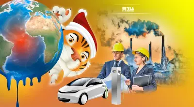 เตือนรับมือคาร์บอนวอร์ จี้ธุรกิจเร่งปรับตัวลด CO2  หวั่นค้า 2.5 ล้าน ล.สะดุด