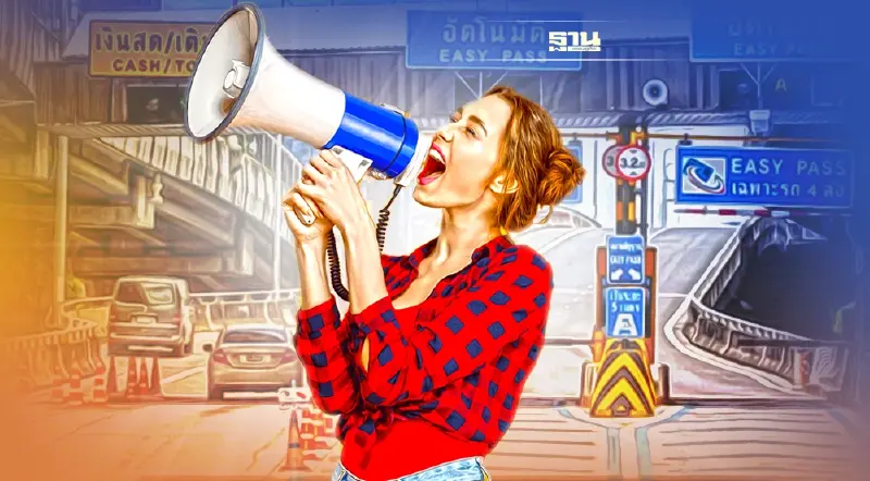 เริ่มแล้ว ขึ้นทางด่วนฟรี มอเตอร์เวย์ฟรี ปีใหม่ 5 เส้นทาง