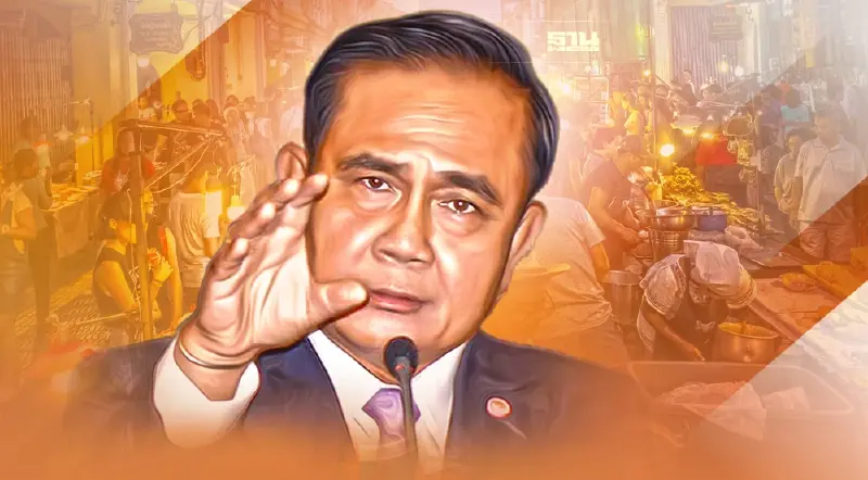 บิ๊กตู่ ลั่นแก้ปัญหาเพื่อปชช. ประกาศสู้ไม่เคยย่อท้อ  ต่อการปฏิบัติหน้าที่