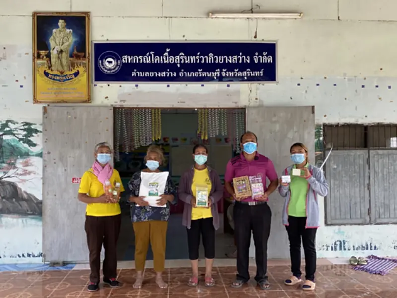 สหกรณ์โคเนื้อสุรินทร์วากิวยางสว่างสุรินทร์ ยึด "เศรษฐกิจพอเพียง" ลดต้นทุน สหกรณ์โคเนื้อสุรินทร์วากิวยางสว่างสุรินทร์ ยึด "เศรษฐกิจพอเพียง" ลดต้นทุน