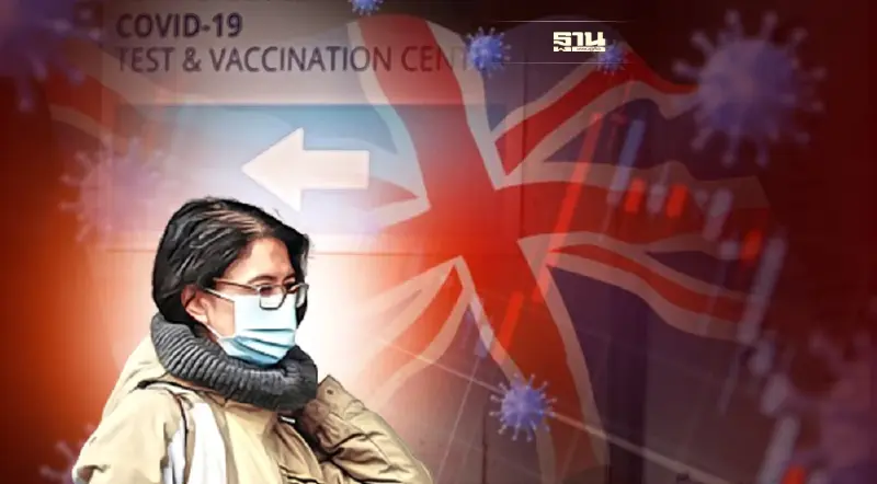 ติดไวจริง! อังกฤษพบผู้ติดโควิด “โอไมครอน” เพิ่มขึ้นกว่า 50% ในวันเดียว