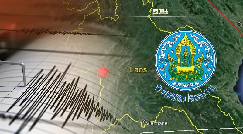 แผ่นดินไหวที่ลาว กรมชลประทาน ยัน ไม่กระทบเขื่อนภาคเหนือ