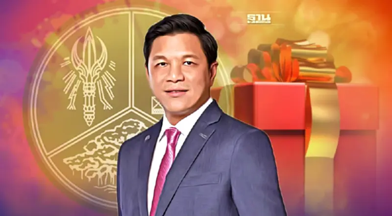 ธนาคารออมสินแจ้งข่าวดี แจกของขวัญปีใหม่ 2565 ให้คนกู้-คนฝาก ธนาคารออมสินแจ้งข่าวดี แจกของขวัญปีใหม่ 2565 ให้คนกู้-คนฝาก