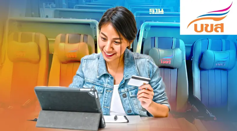 จองตั๋ว บขส.ออนไลน์รับส่วนลด10% เช็คที่นี่ครบจบ