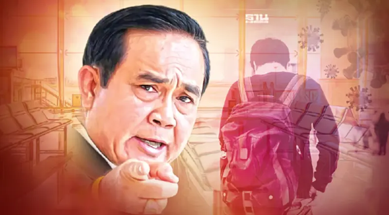 “นายกฯ” สั่ง สธ.ยกระดับ มาตรการเข้าประเทศ สกัด “โอมิครอน” “นายกฯ” สั่ง สธ.ยกระดับ มาตรการเข้าประเทศ สกัด “โอมิครอน”