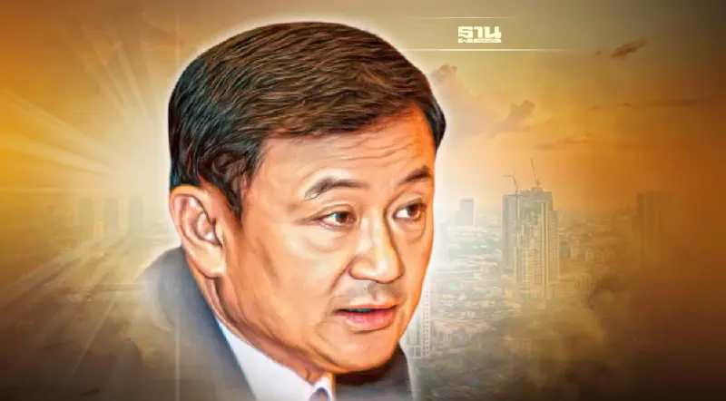 “ทักษิณ” ลั่นไม่เกี่ยวขบวนการล้มเจ้า ท้า มีหลักฐานให้รางวัลอย่างงาม