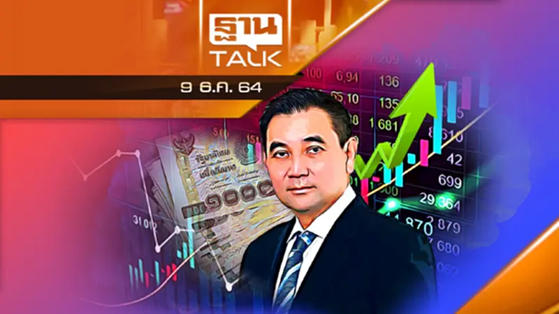 10 เเชมป์เศรษฐกิจหุ้นไทย "สารัชถ์" ปีเดียวรวยอู้ฟู่ 10 เเชมป์เศรษฐกิจหุ้นไทย "สารัชถ์" ปีเดียวรวยอู้ฟู่