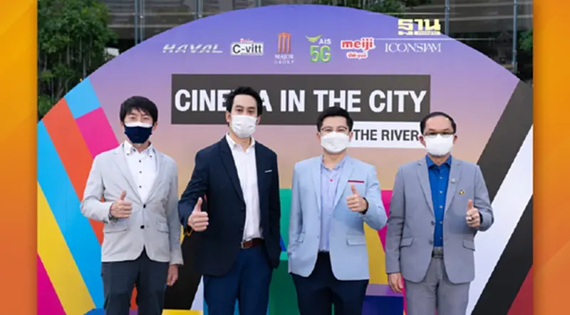 เมเจอร์ ซีนีเพล็กซ์ ผนึก เกรท วอลล์ มอเตอร์ เมเจอร์ ซีนีเพล็กซ์ ผนึก เกรท วอลล์ มอเตอร์