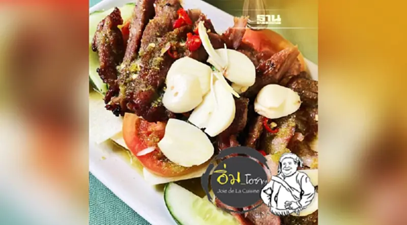 หมูย่าง & ยำกระเทียม หมูย่าง & ยำกระเทียม