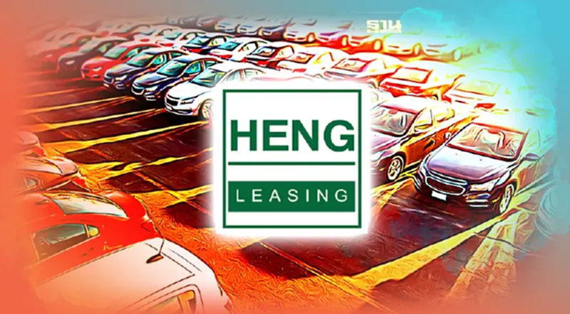 HENG ปรับพอร์ตปล่อยกู้จำนำทะเบียนรถมือสอง HENG ปรับพอร์ตปล่อยกู้จำนำทะเบียนรถมือสอง