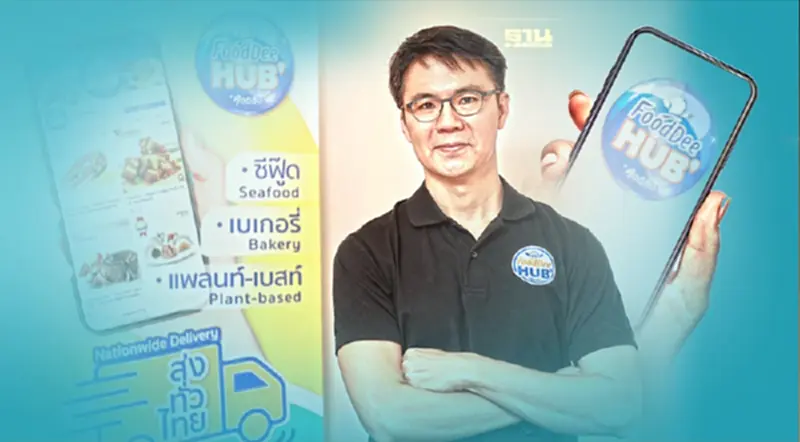สยาม คานาเดี่ยน เปิดครัว Bangkok Halal Kitchens เจาะลูกค้ามุสลิม สยาม คานาเดี่ยน เปิดครัว Bangkok Halal Kitchens เจาะลูกค้ามุสลิม