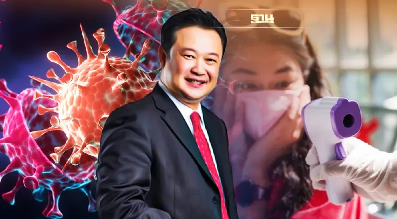 ททท.เผยพบ ‘โอมิครอน’ ในไทยยังไม่กระทบท่องเที่ยว ยันจัด"เคาท์ดาวน์"ตามแผน