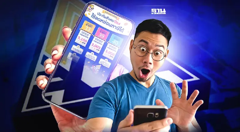 ประกันสังคม เงินสมทบใช้ลดหย่อนภาษีได้ ครบทุกมาตรา เช็คเลย