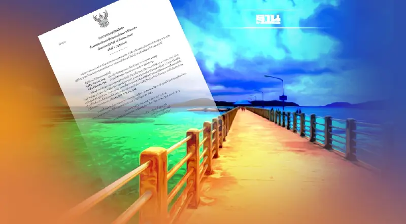 ประกาศกรมอุตุฯฉบับที่ 9 ภาคใต้ตอนล่างมีฝนตกหนัก-คลื่นลมแรง ประกาศกรมอุตุฯฉบับที่ 9 ภาคใต้ตอนล่างมีฝนตกหนัก-คลื่นลมแรง