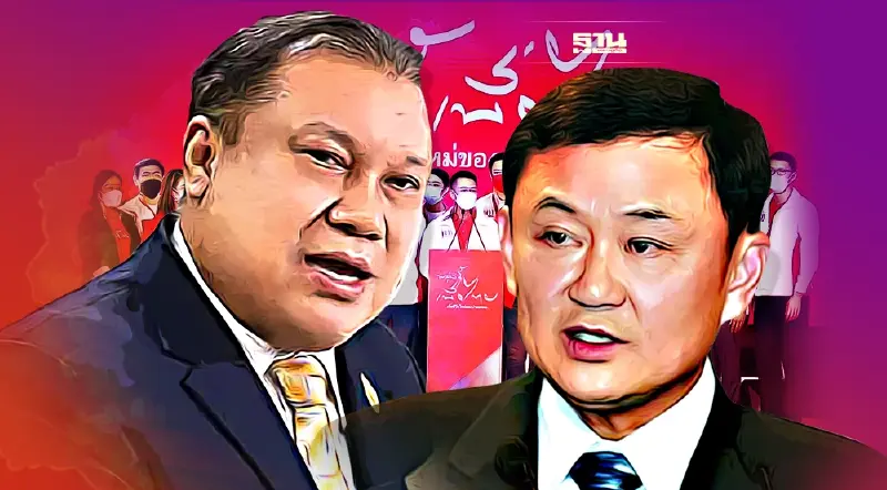 “สนธิญา”ให้ถ้อยคำ กกต. ยื่นยุบเพื่อไทย  ปม”ทักษิณ”ครอบงำพรรค