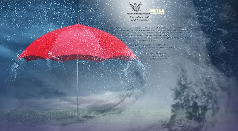 ประกาศกรมอุตุฯฉบับที่ 7 พายุไต้ฝุ่น“ราอี” บริเวณทะเลจีนใต้ตอนกลาง