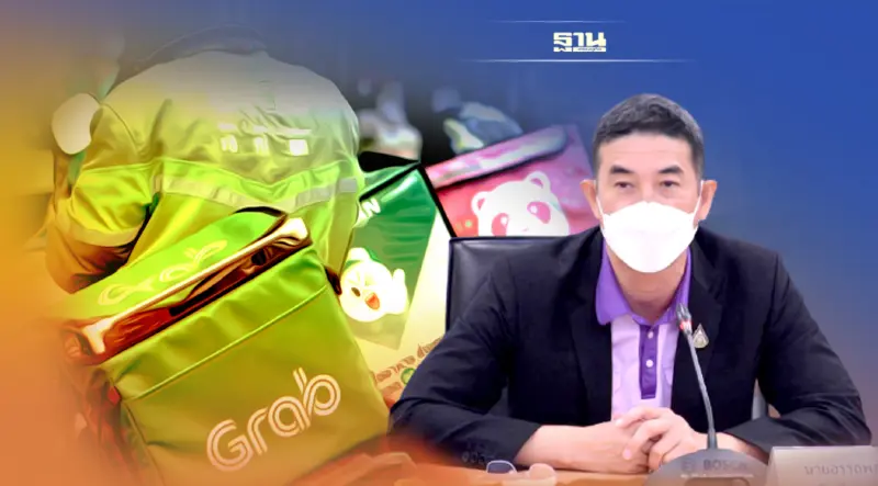 ทส.ขอความร่วมมือลดขยะพลาสติกอาหารออนไลน์ (Food Delivery)