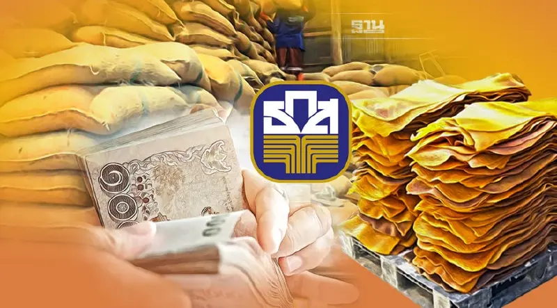 เช็คด่วน!ธ.ก.ส.โอนเงินประกันรายได้ยาง -เงินช่วยเหลือชาวนาวันนี้ เช็คด่วน!ธ.ก.ส.โอนเงินประกันรายได้ยาง -เงินช่วยเหลือชาวนาวันนี้