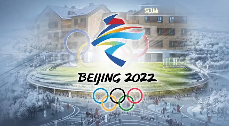 จีนตัดริบบิ้นหมู่บ้านนักกีฬา พร้อมเปิดฉากโอลิมปิกฤดูหนาว 2022