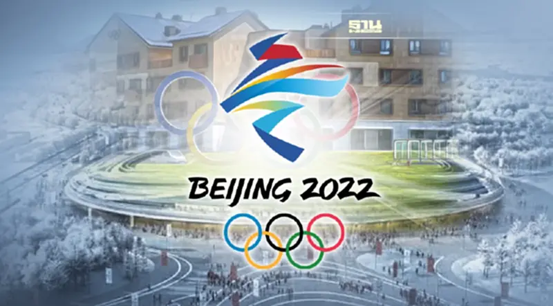 จีนตัดริบบิ้นหมู่บ้านนักกีฬา พร้อมเปิดฉากโอลิมปิกฤดูหนาว 2022 จีนตัดริบบิ้นหมู่บ้านนักกีฬา พร้อมเปิดฉากโอลิมปิกฤดูหนาว 2022