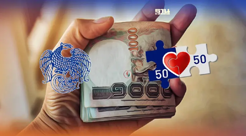 “คลัง” ปัดถังแตก พร้อมแจงเหตุ “คนละครึ่ง4” ให้ 1,200 บ./สิทธิ “คลัง” ปัดถังแตก พร้อมแจงเหตุ “คนละครึ่ง4” ให้ 1,200 บ./สิทธิ