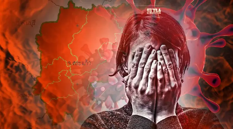 โอมิครอนพัทยาลามถึง "สระแก้ว" ติดเพิ่มแล้ว 4 ราย