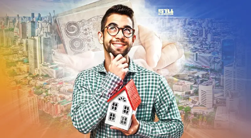 ซื้อขายบ้าน-คอนโดสะพัด 2.9 แสนล้าน ลดค่าโอนเหลือ 0.01% ดันจีดีพีเพิ่ม 0.58%