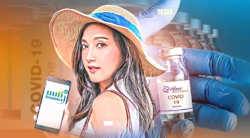 ลงทะเบียนฉีดวัคซีนโควิดเข็ม 3 ไฟเซอร์ “นนท์ booster” ขยายเงื่อนไข เช็คด่วน