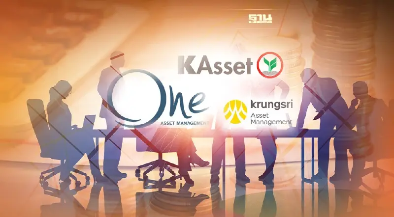 กบข.ตั้ง 3 บลจ. เป็นผู้จัดการกองทุนตราสารทุนไทย