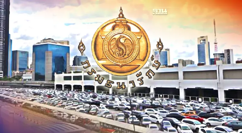 “ธนารักษ์” ผ่าทางตัน ที่ดิน“หมอชิต”2.7หมื่นล้านติดล่ม “ธนารักษ์” ผ่าทางตัน ที่ดิน“หมอชิต”2.7หมื่นล้านติดล่ม