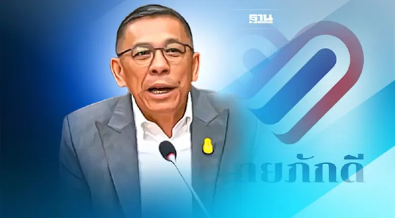 "ไทยภักดี"ตั้ง"พล.ต.ท.ชาญเทพ เสสะเวช"นั่งเลขาฯพรรค "ไทยภักดี"ตั้ง"พล.ต.ท.ชาญเทพ เสสะเวช"นั่งเลขาฯพรรค