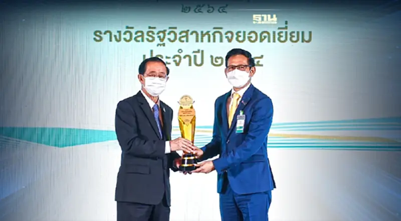 "ปตท." คว้า 7 รางวัลรัฐวิสาหกิจยอดเยี่ยมและดีเด่น ประจำปี 2564 "ปตท." คว้า 7 รางวัลรัฐวิสาหกิจยอดเยี่ยมและดีเด่น ประจำปี 2564
