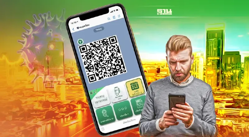 สธ.เพิ่มระบบแชทบอท “หมอพร้อม” ช่วยตอบคำถามโควิด 19 ประชาชน