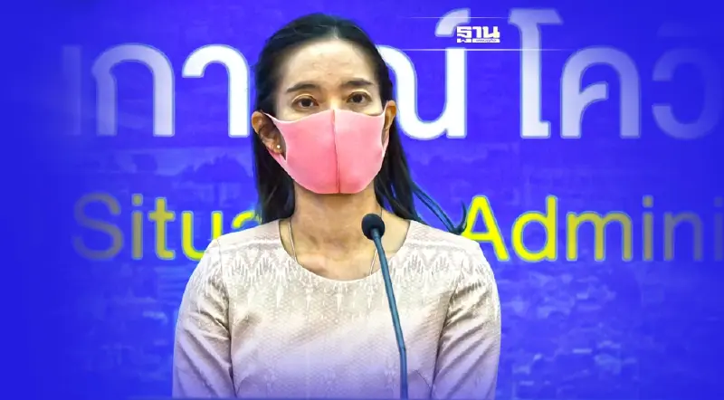 ศบค.เผยพบคลัสเตอร์ปีใหม่หลายจังหวัด